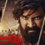 Suryapet Junction Telugu Latest Movie Album Songs