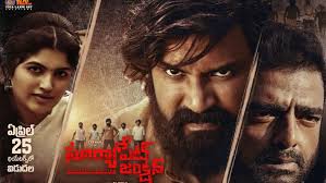 Suryapet Junction Telugu Latest Movie Album Songs