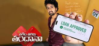 Takita Tadimi Tandana Telugu Latest Movie Album Songs