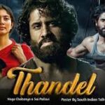 Thandel Telugu Latest Movie Album Songs