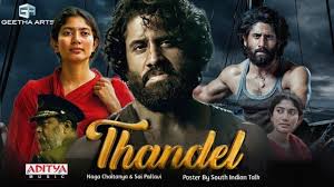 Thandel Telugu Latest Movie Album Songs