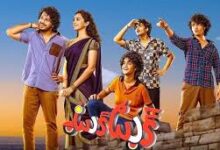 Tuk Tuk Telugu Latest Movie Album Songs