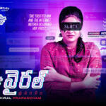 Viral Prapancham Telugu Latest Album Songs