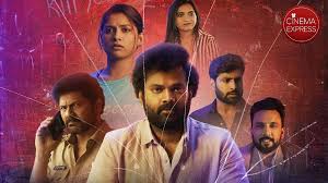 W/O Anirvesh Telugu Movie Latest Album Songs