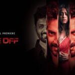 Wife Off Telugu Latest Movie Album Songs