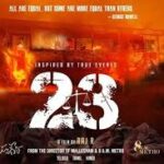 23 Iravai Moodu Telugu latest Movie Album Songs