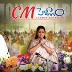 Common Man Pellam Telugu Latest Movie Album Songs