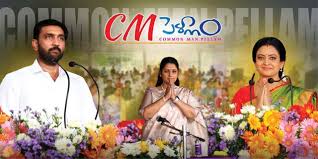 Common Man Pellam Telugu Latest Movie Album Songs