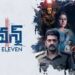 Eleven Telugu Latest Movie Album Songs