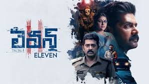 Eleven Telugu Latest Movie Album Songs