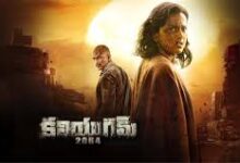 Kaliyugam 2064 Telugu Latest Movie Album Songs