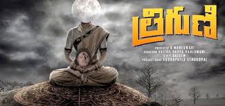 Triguni Telugu Movie Latest Album Songs