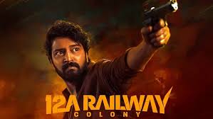 12A Railway Colony Telugu Latest Movie Album Songs