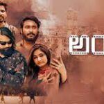 Andhaka Telugu Latest Movie Album Songs