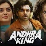 Andhra King Taluka Telugu Latest Movie Album Songs