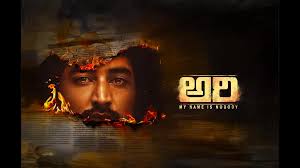 Ari: My Name is Nobody Telugu Latest Movie Album Songs