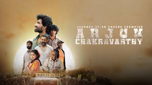 Arjun Chakravarthy Telugu Latest Movie Album Songs