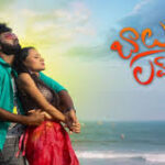 Balu Gadi Love Story Telugu Movie Album Songs