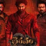 Bhairavam Telugu Movie Album Songs