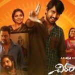 Chiranjeeva Telugu Latest Movie Album Songs