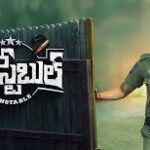 Constable Telugu Latest Movie Album Songs