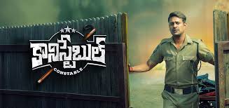 Constable Telugu Latest Movie Album Songs