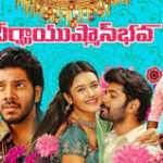 Dheerga Ayushman Bhava Telugu Movie Album Songs