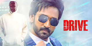 Drive Telugu Latest Movie Album Songs