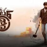 Fighter Shiva Telugu Latest Movie Album Songs