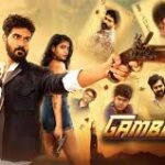 Gamblers Telugu Movie Album Songs