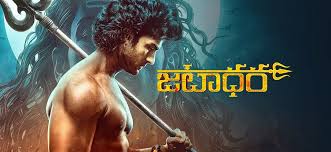 Jatadhara Telugu Latest Movie Album Songs