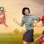 Kanya Kumari Telugu Latest Movie Album Songs