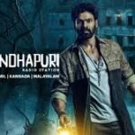 Kishkindhapuri Telugu Latest Movie Album Songs