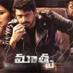 Maathru Telugu Latest Movie Album Songs
