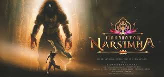 Mahavatar Narsimha Telugu Latest Movie Album Songs