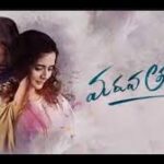 Maruva Tarama Telugu Latest Movie Album Songs