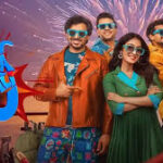 Mithra Mandali Telugu Latest Movie Album Songs