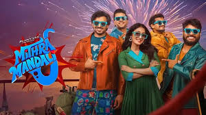 Mithra Mandali Telugu Latest Movie Album Songs