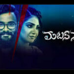 Mutton Soup Telugu Latest Movie Album Songs