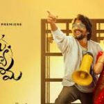 Oh Bhama Ayyo Rama Telugu Movie ALbum Songs