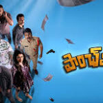 Paanch Minar Telugu Latest Movie Album Songs