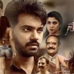 Paramapadha Sopanam Telugu Latest Movie Album Songs