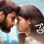 Premistunnaa Telugu Latest Movie Album Songs