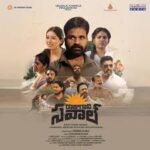 Raju Gaani Savaal Telugu Latest Movie Album Songs