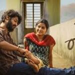 Raju Weds Rambai Telugu Latest Movie Album Songs