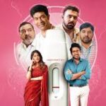 Santhana Prapthirasthu Telugu Latest Movie Album Songs