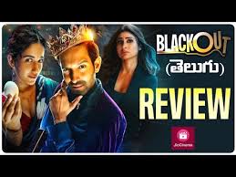 Spruha: The Blackout Telugu Latest Movie Album Songs