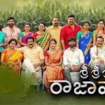 Sri Sri Sri Raja Vaaru Telugu Movie Album Songs