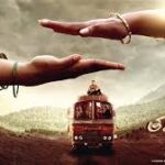 Thammudu Telugu Movie Album Songs