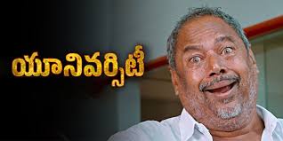 University Telugu Latest Movie Album Songs